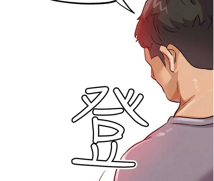 G斗吧!真人肉搏王-第25話-轉性後的黑道老大?! - 图片 4