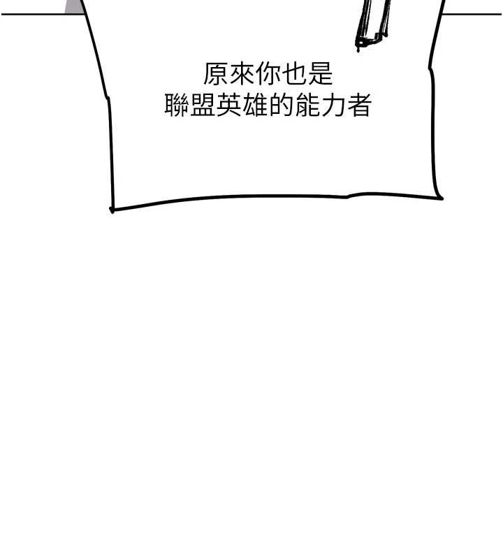 G斗吧!真人肉搏王第25話-轉性後的黑道老大?!