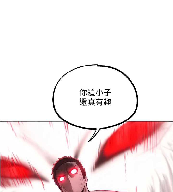 G斗吧!真人肉搏王第25話-轉性後的黑道老大?!