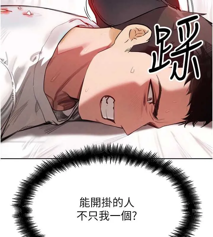 G斗吧!真人肉搏王-第25話-轉性後的黑道老大?! - 图片 15