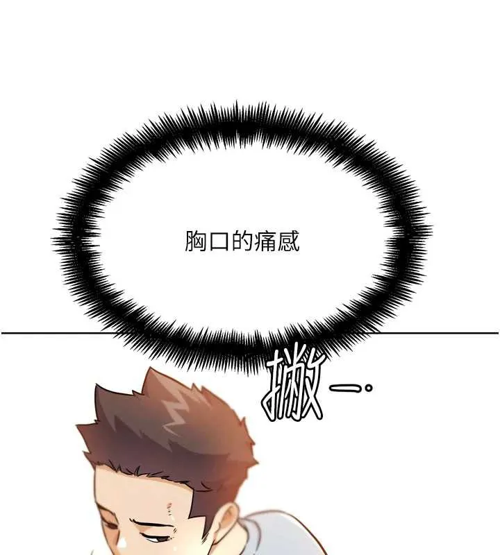 G斗吧!真人肉搏王-第25話-轉性後的黑道老大?! - 图片 29
