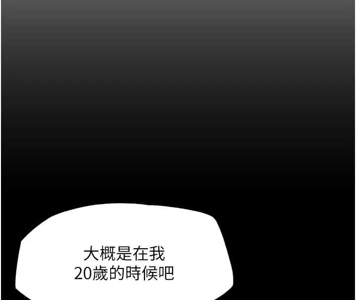 G斗吧!真人肉搏王-第25話-轉性後的黑道老大?! - 图片 35