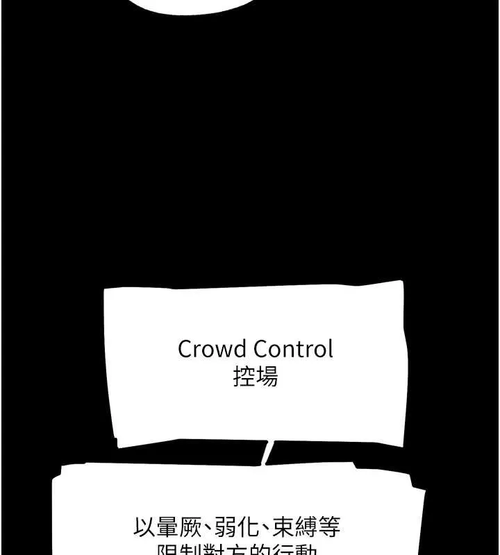 G斗吧!真人肉搏王-第25話-轉性後的黑道老大?! - 图片 65
