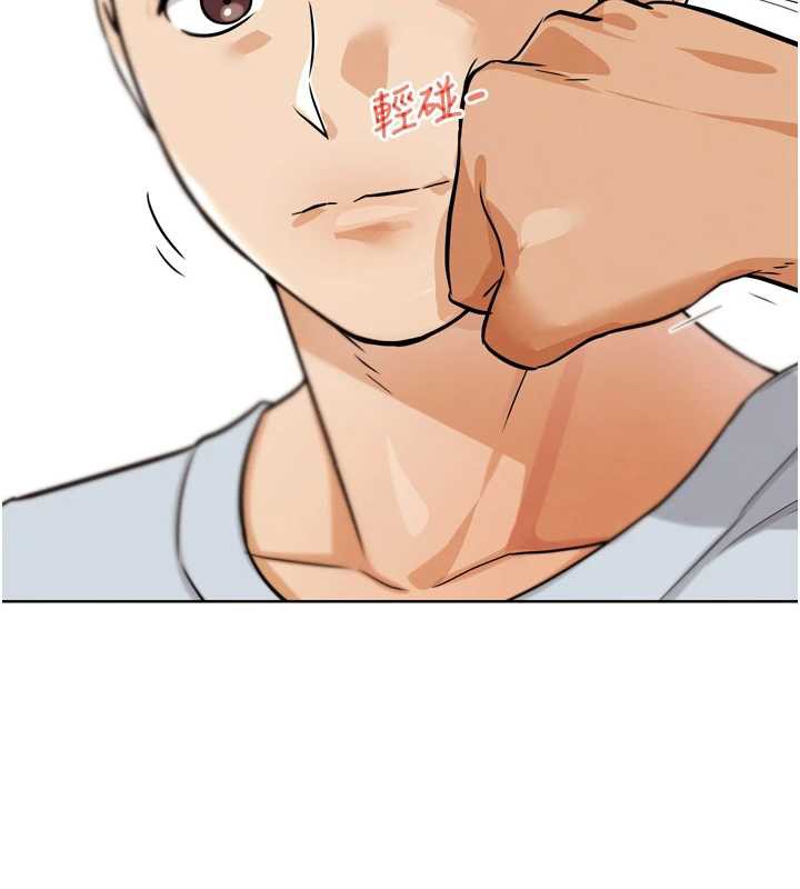 G斗吧!真人肉搏王第25話-轉性後的黑道老大?!