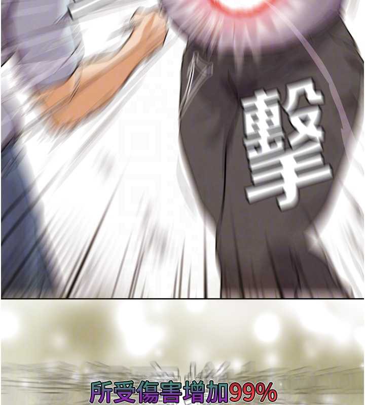 G斗吧!真人肉搏王第25話-轉性後的黑道老大?!