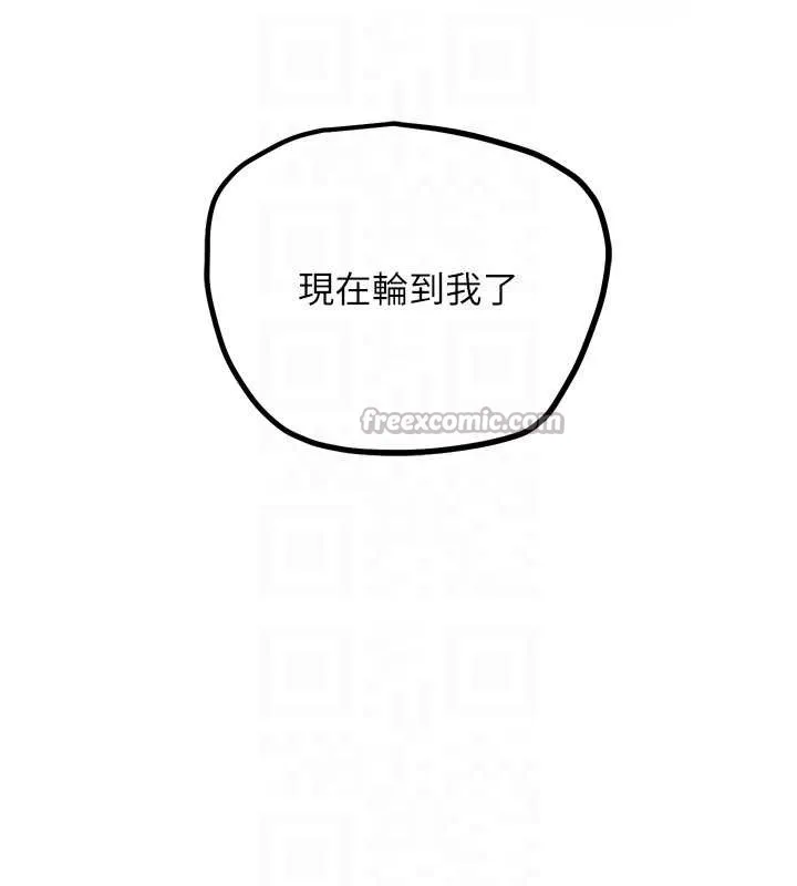 G斗吧!真人肉搏王-第25話-轉性後的黑道老大?! - 图片 84