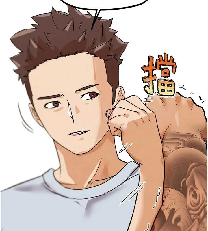 G斗吧!真人肉搏王-第25話-轉性後的黑道老大?! - 图片 82