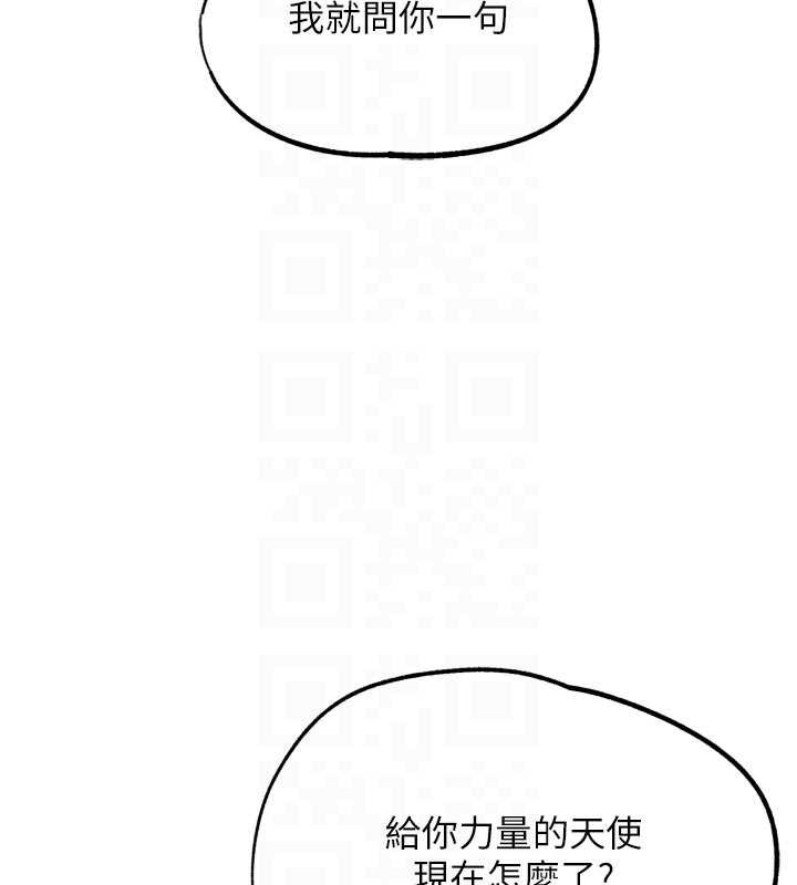 G斗吧!真人肉搏王第25話-轉性後的黑道老大?!