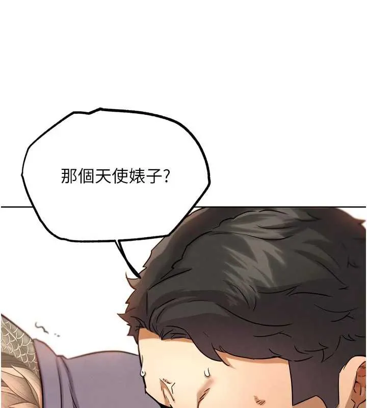 G斗吧!真人肉搏王-第25話-轉性後的黑道老大?! - 图片 95