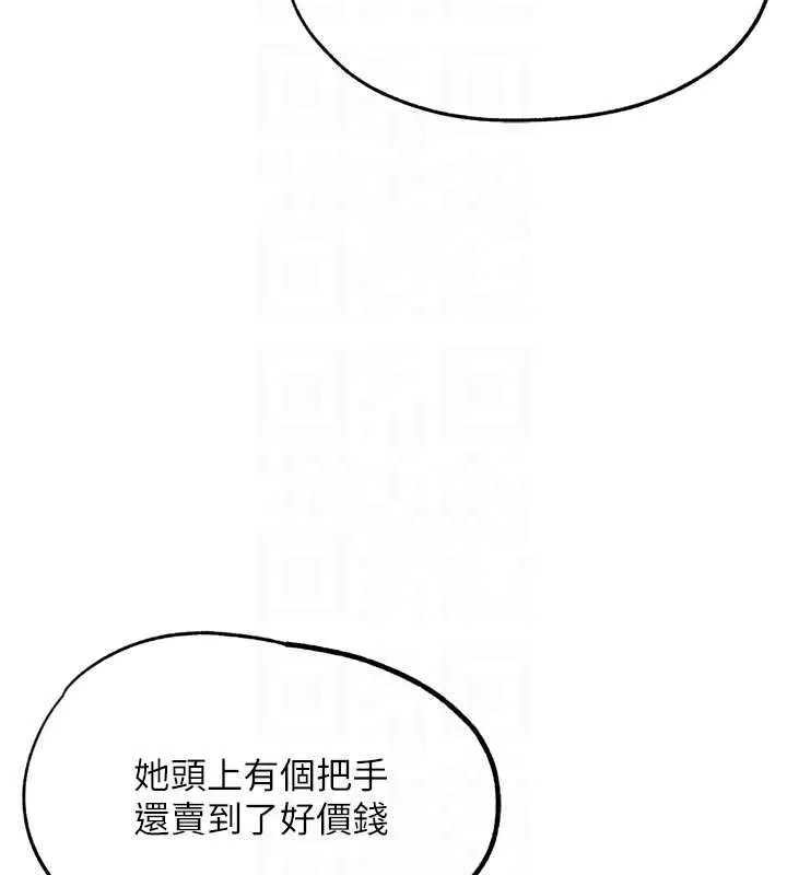 G鬥吧!真人肉搏王第25話-轉性後的黑道老大?!