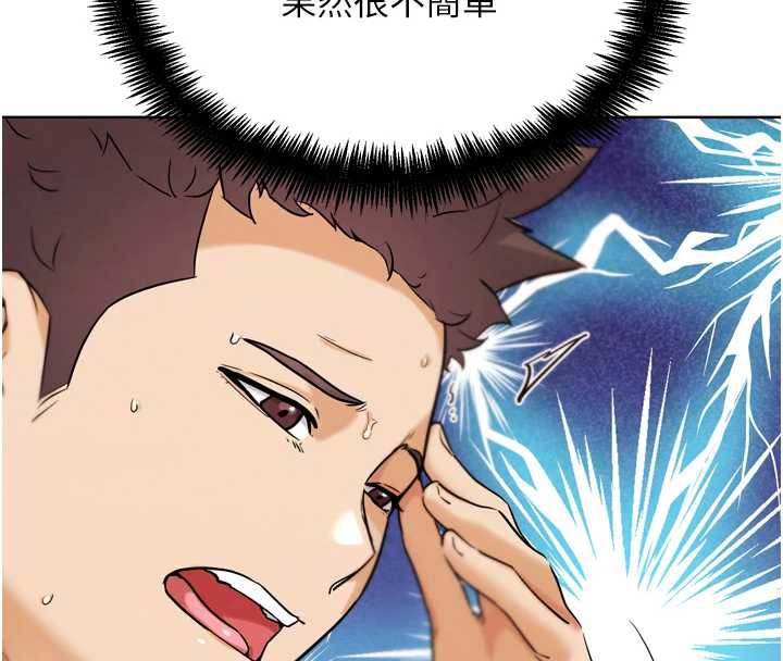 G斗吧!真人肉搏王第25話-轉性後的黑道老大?!