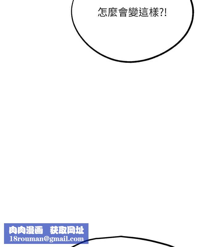 G斗吧!真人肉搏王第25話-轉性後的黑道老大?!