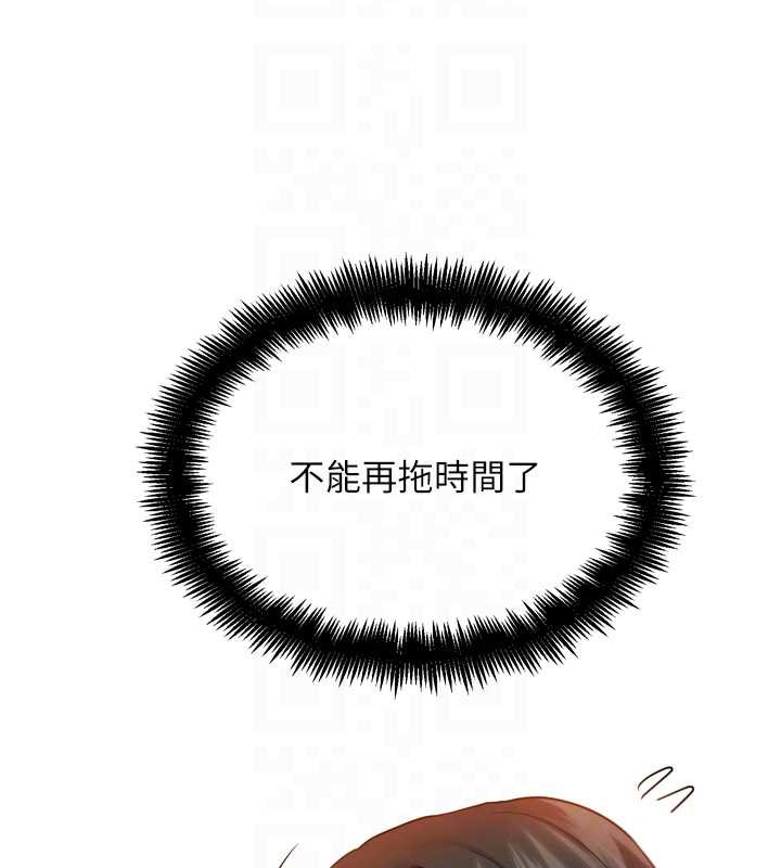 G斗吧!真人肉搏王第25話-轉性後的黑道老大?!