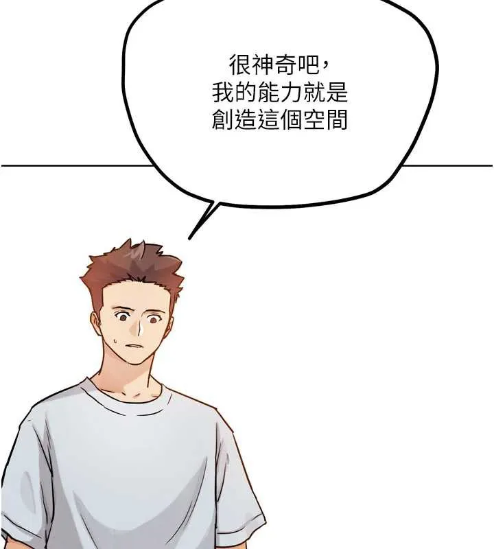 G鬥吧!真人肉搏王第25話-轉性後的黑道老大?!