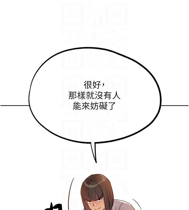 G鬥吧!真人肉搏王第25話-轉性後的黑道老大?!