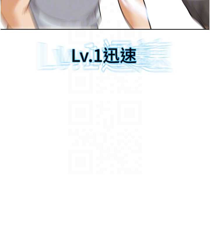 G斗吧!真人肉搏王第25話-轉性後的黑道老大?!