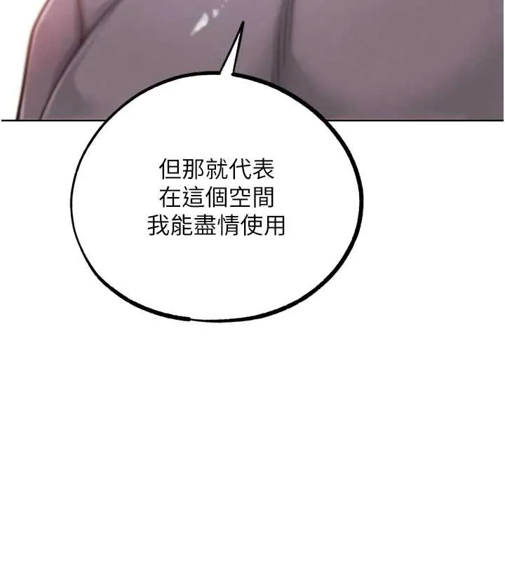 G鬥吧!真人肉搏王第25話-轉性後的黑道老大?!