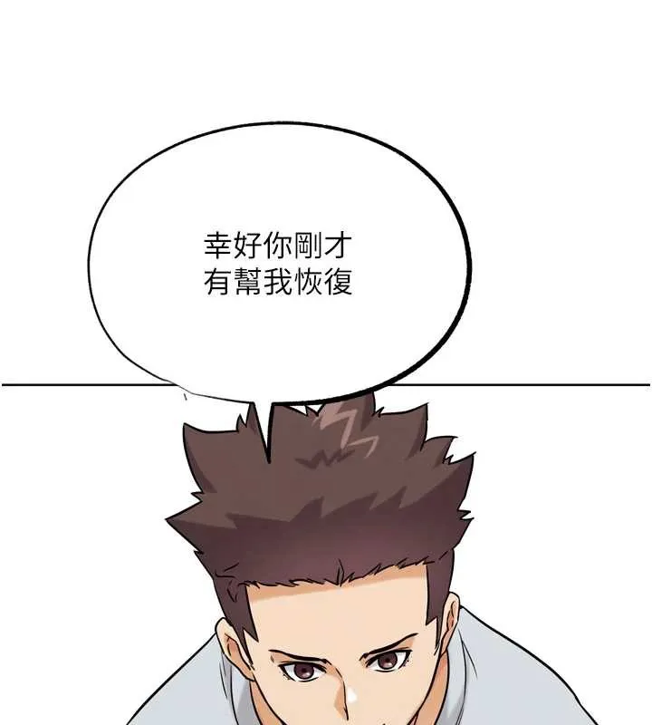 G斗吧!真人肉搏王-第25話-轉性後的黑道老大?! - 图片 145