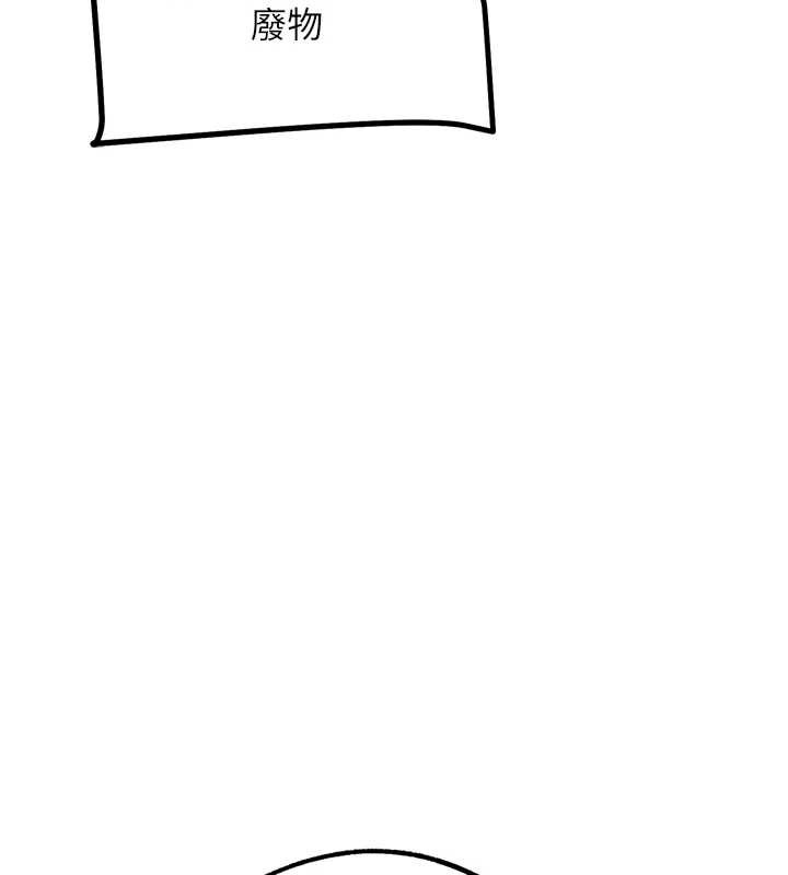 G斗吧!真人肉搏王第25話-轉性後的黑道老大?!