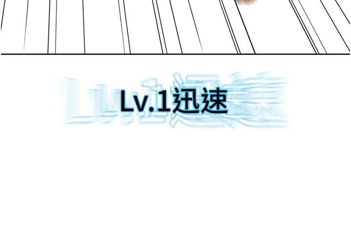 G斗吧!真人肉搏王-第25話-轉性後的黑道老大?! - 图片 197