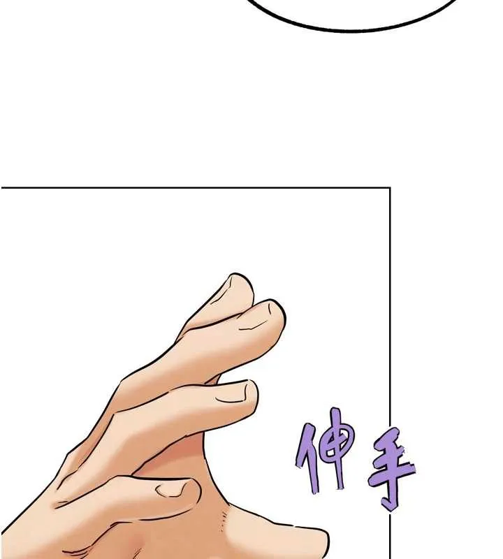 G斗吧!真人肉搏王-第25話-轉性後的黑道老大?! - 图片 227