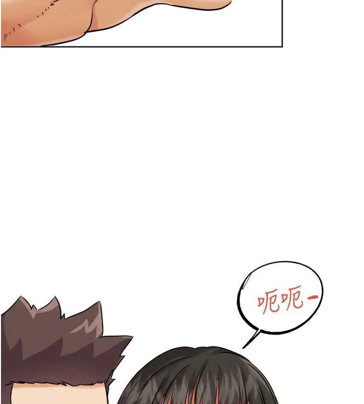 G斗吧!真人肉搏王-第25話-轉性後的黑道老大?! - 图片 228