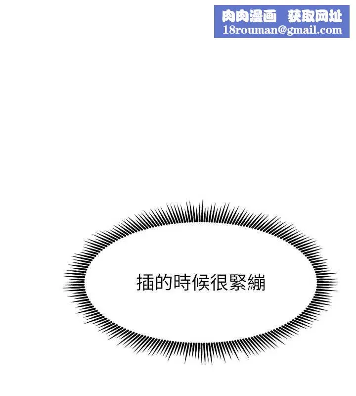我家的女房客第36話-我們該離開這個家了