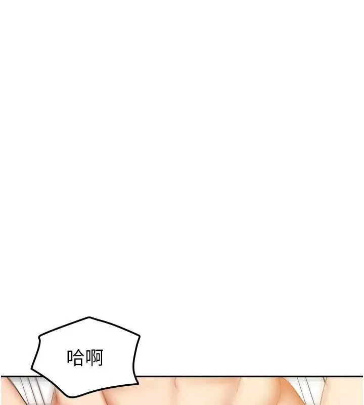 我家的女房客第36話-我們該離開這個家了