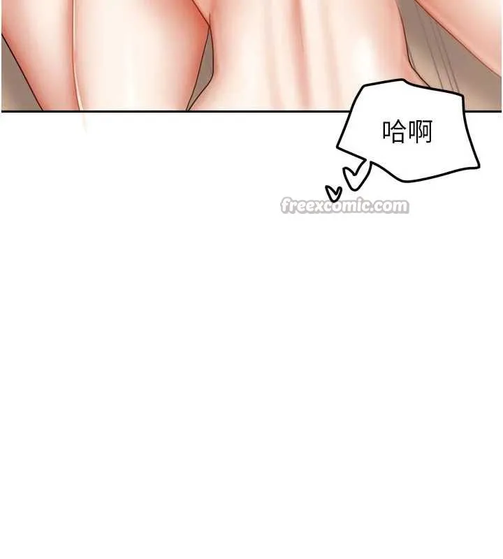 我家的女房客-第36話-我們該離開這個家了 - 图片 14