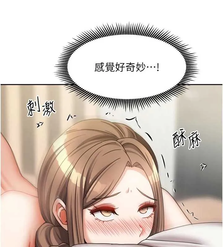 我家的女房客-第36話-我們該離開這個家了 - 图片 15