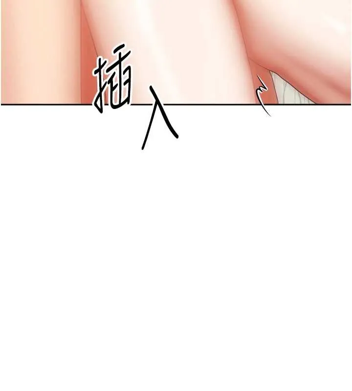 我家的女房客-第36話-我們該離開這個家了 - 图片 20