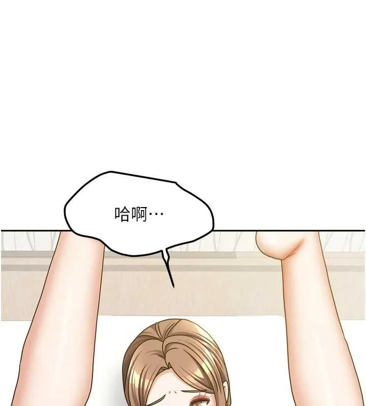 我家的女房客-第36話-我們該離開這個家了 - 图片 23