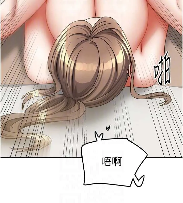 我家的女房客-第36話-我們該離開這個家了 - 图片 29