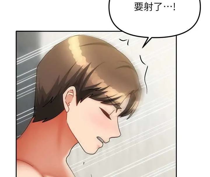 我家的女房客-第36話-我們該離開這個家了 - 图片 35
