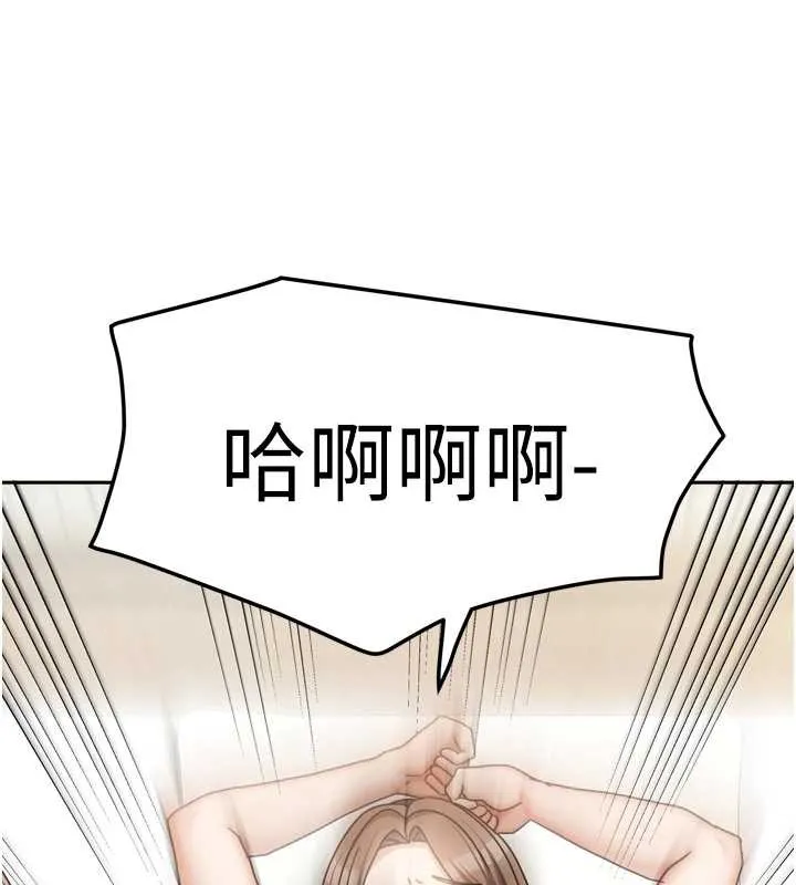 我家的女房客第36話-我們該離開這個家了