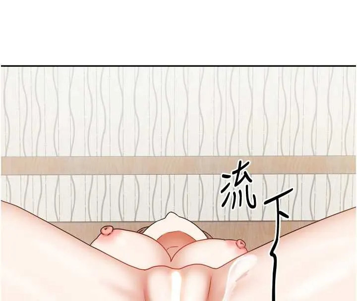 我家的女房客第36話-我們該離開這個家了