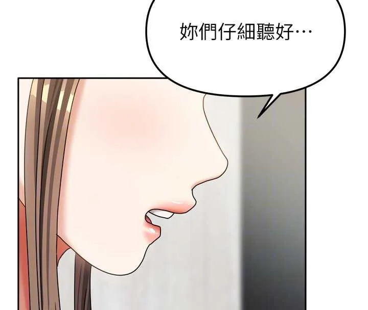 我家的女房客-第36話-我們該離開這個家了 - 图片 57