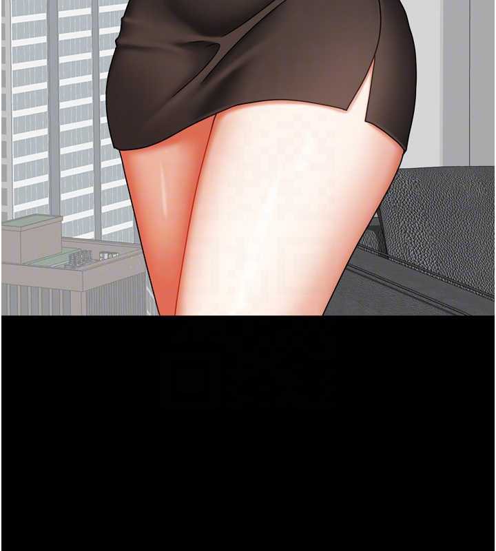 我家的女房客第36話-我們該離開這個家了