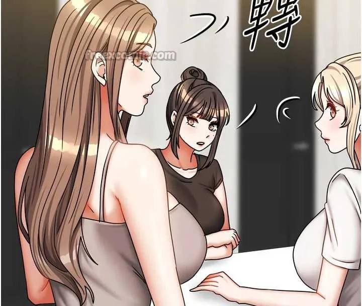 我家的女房客-第36話-我們該離開這個家了 - 图片 164