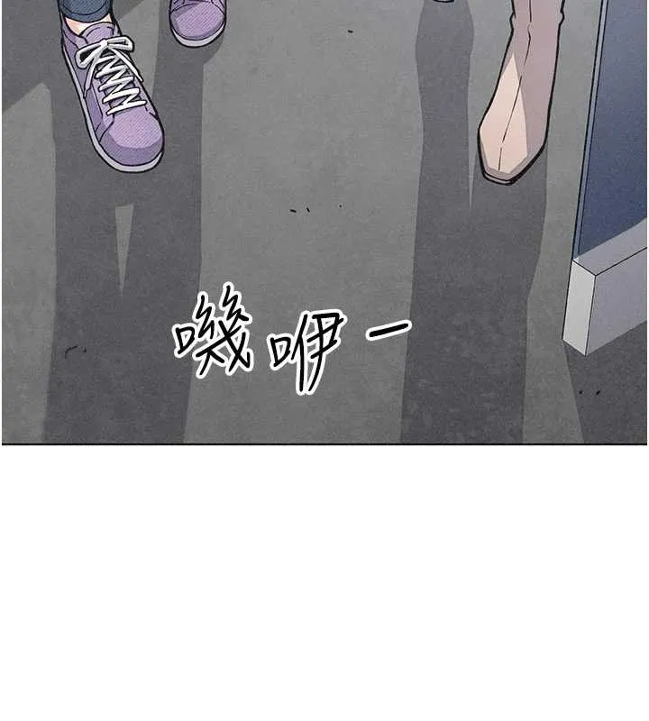 我的掌上明珠-第32話-很抱歉讓妳誤會… - 图片 2