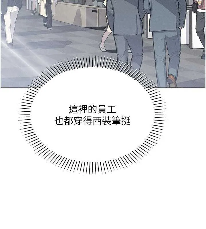 我的掌上明珠-第32話-很抱歉讓妳誤會… - 图片 19