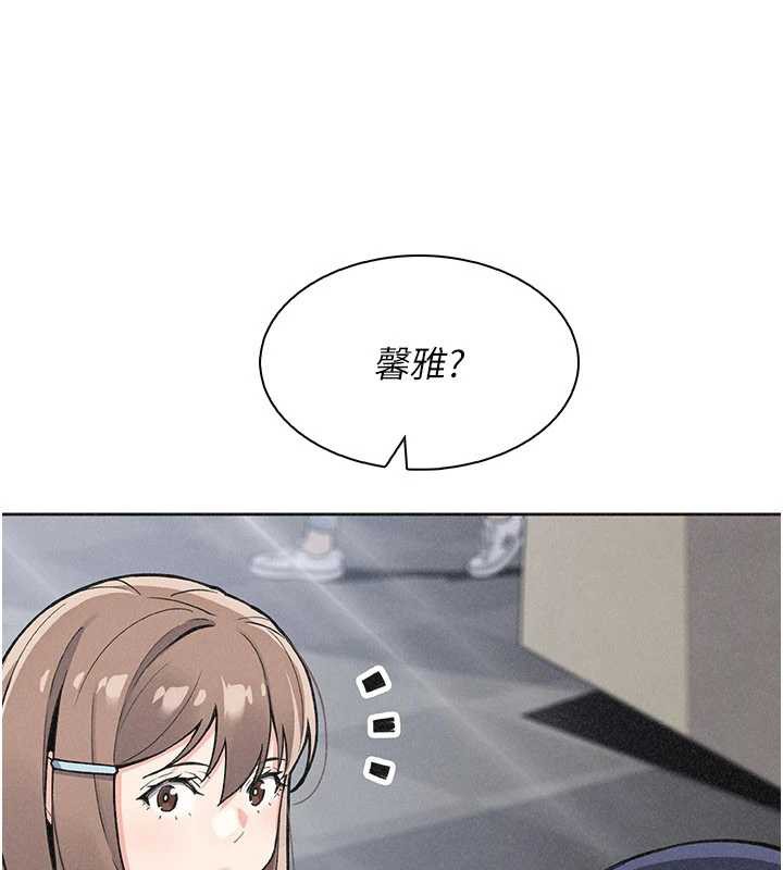 我的掌上明珠第32話-很抱歉讓妳誤會…