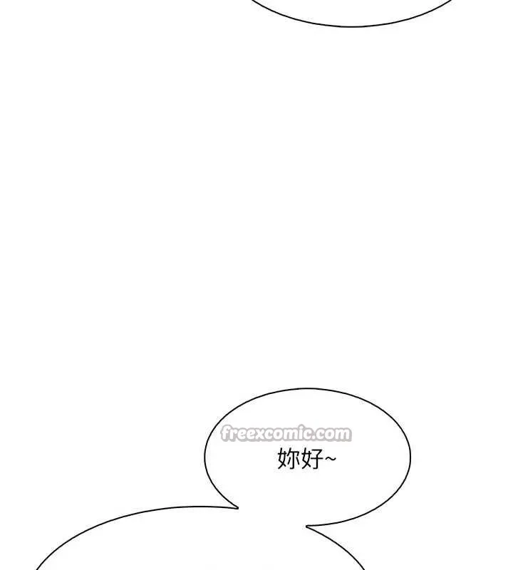 我的掌上明珠-第32話-很抱歉讓妳誤會… - 图片 28