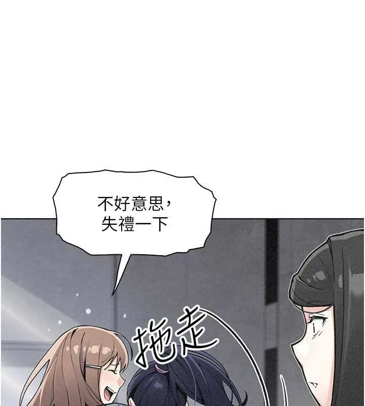 我的掌上明珠-第32話-很抱歉讓妳誤會… - 图片 36