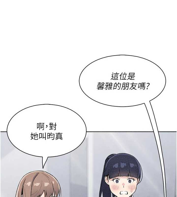 我的掌上明珠第32話-很抱歉讓妳誤會…