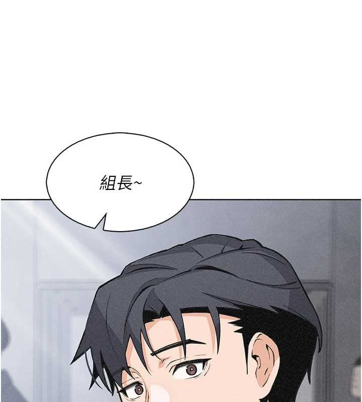 我的掌上明珠第32話-很抱歉讓妳誤會…