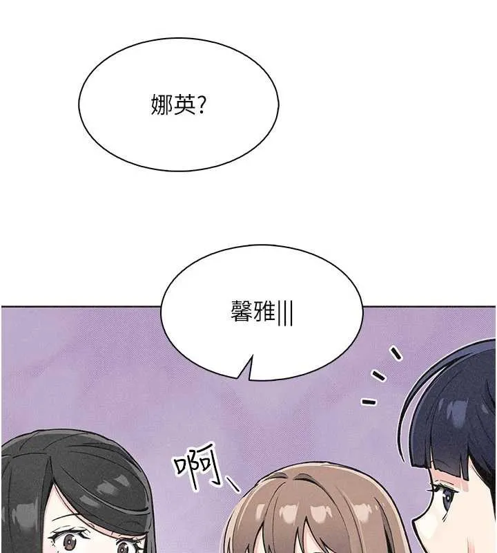 我的掌上明珠-第32話-很抱歉讓妳誤會… - 图片 57
