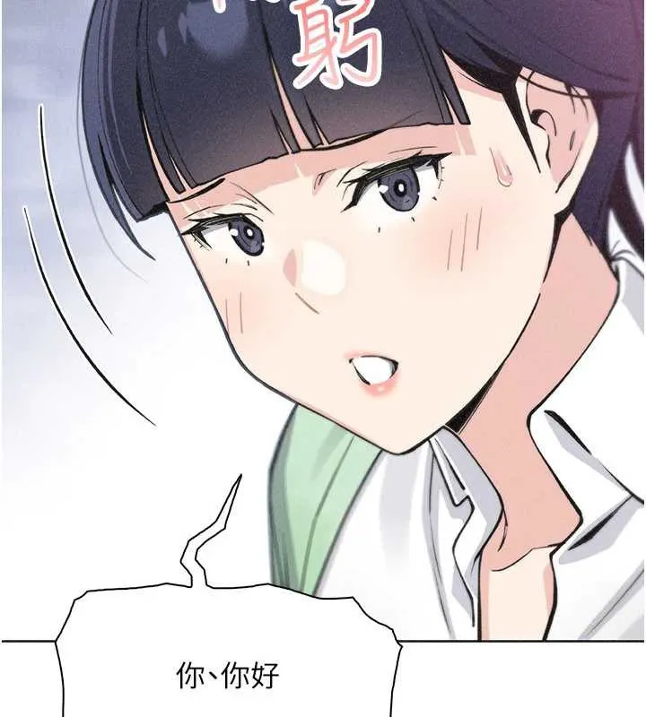 我的掌上明珠-第32話-很抱歉讓妳誤會… - 图片 61