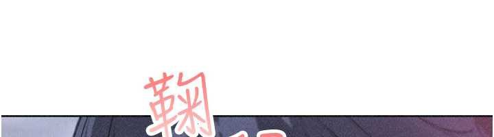 我的掌上明珠第32話-很抱歉讓妳誤會…