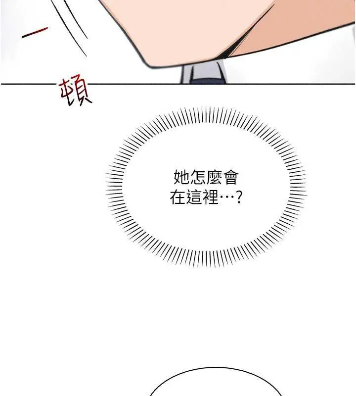 我的掌上明珠-第32話-很抱歉讓妳誤會… - 图片 64